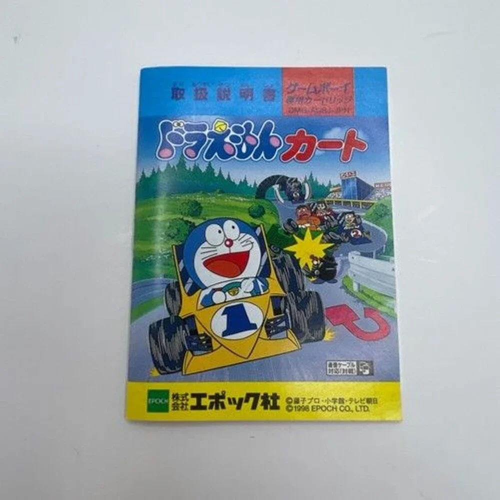 Doraemon Kart Japan Boxed GB (Nintendo Game Boy, 1998) Complete W/ Manual